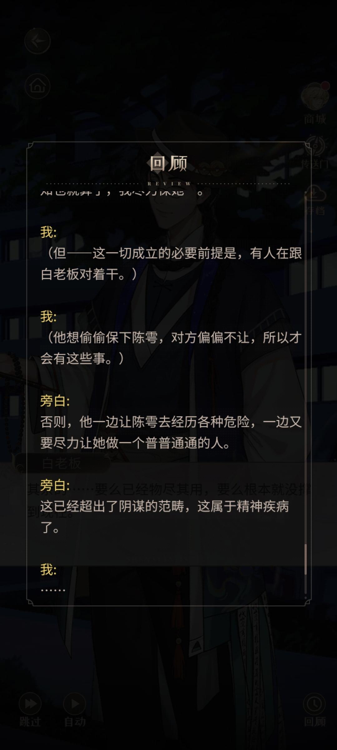 这是在干嘛啊啊啊！！！