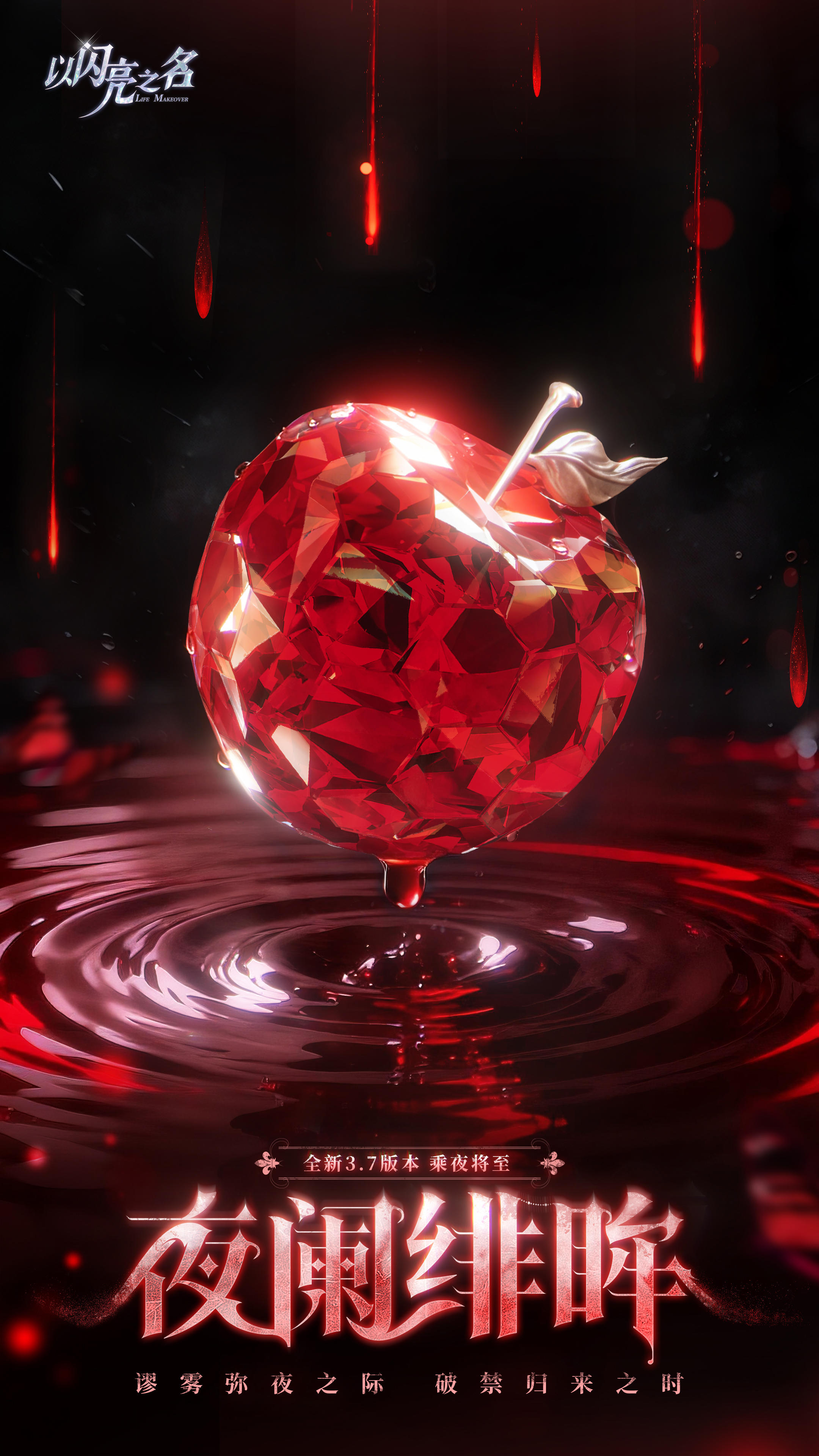 #summer的爆料早班机# 镜碎虚妄，诡梦交织。