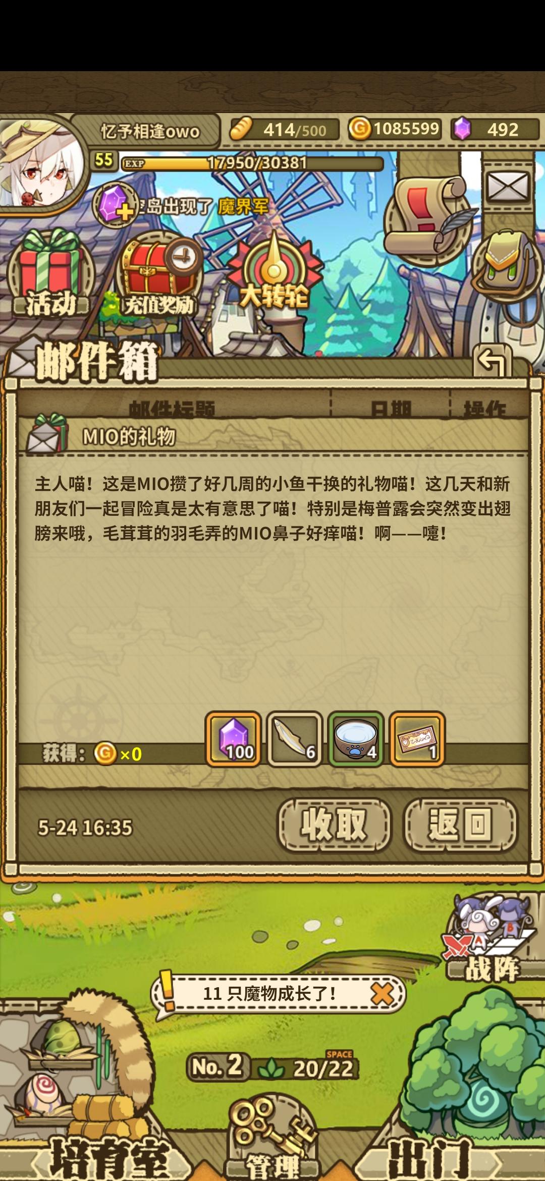 如果是牧羊人之心的话，一辈子也不是不行