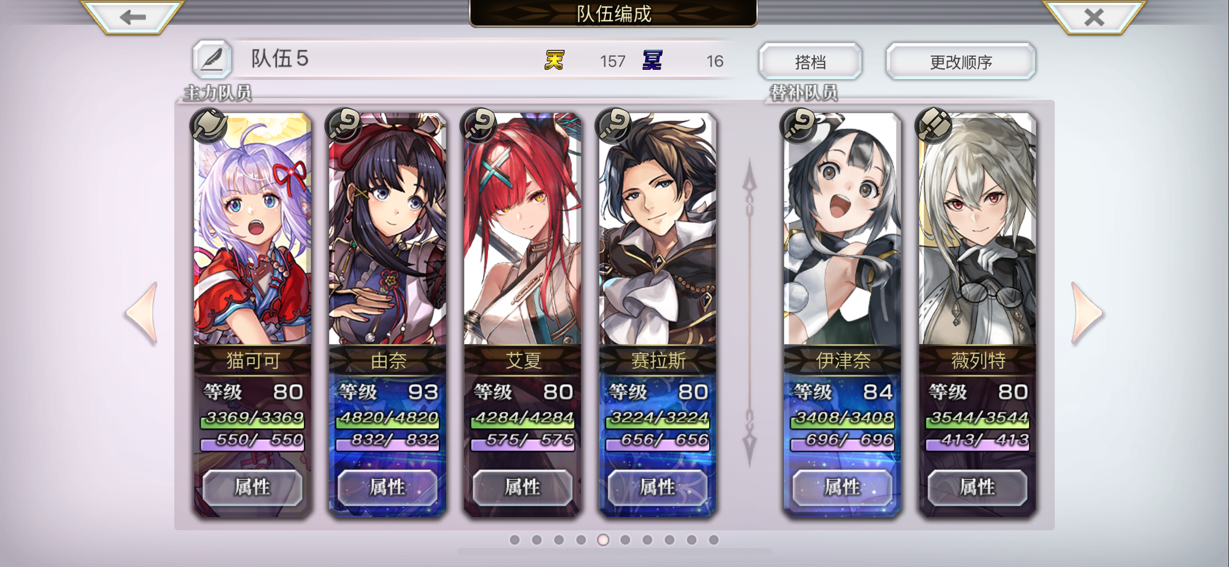 终于把可恨的旅途诅咒打掉了