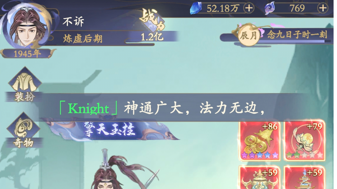 萌新攻略一、《主角篇》1.1