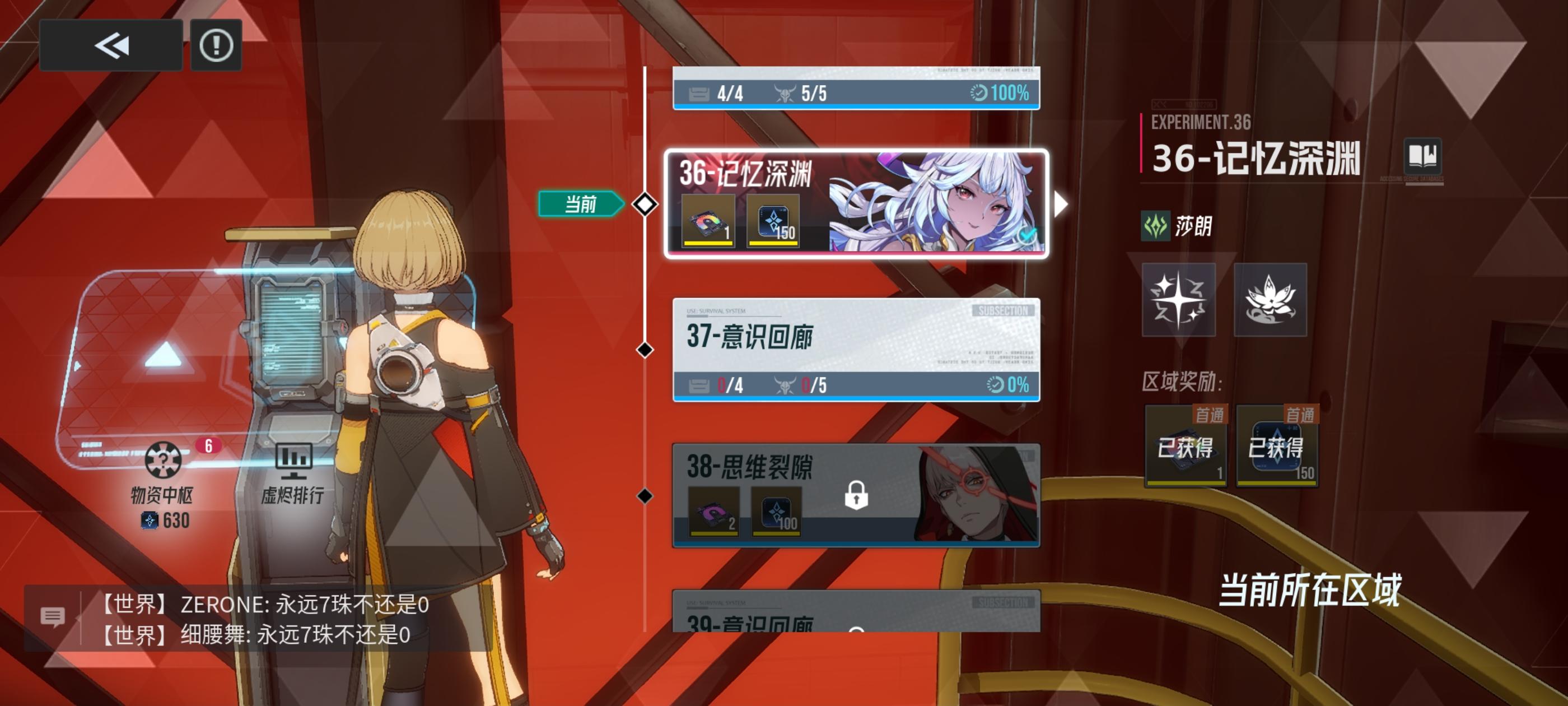 挂机凹过月塔36莎朗和支线回响42炼狱莎朗