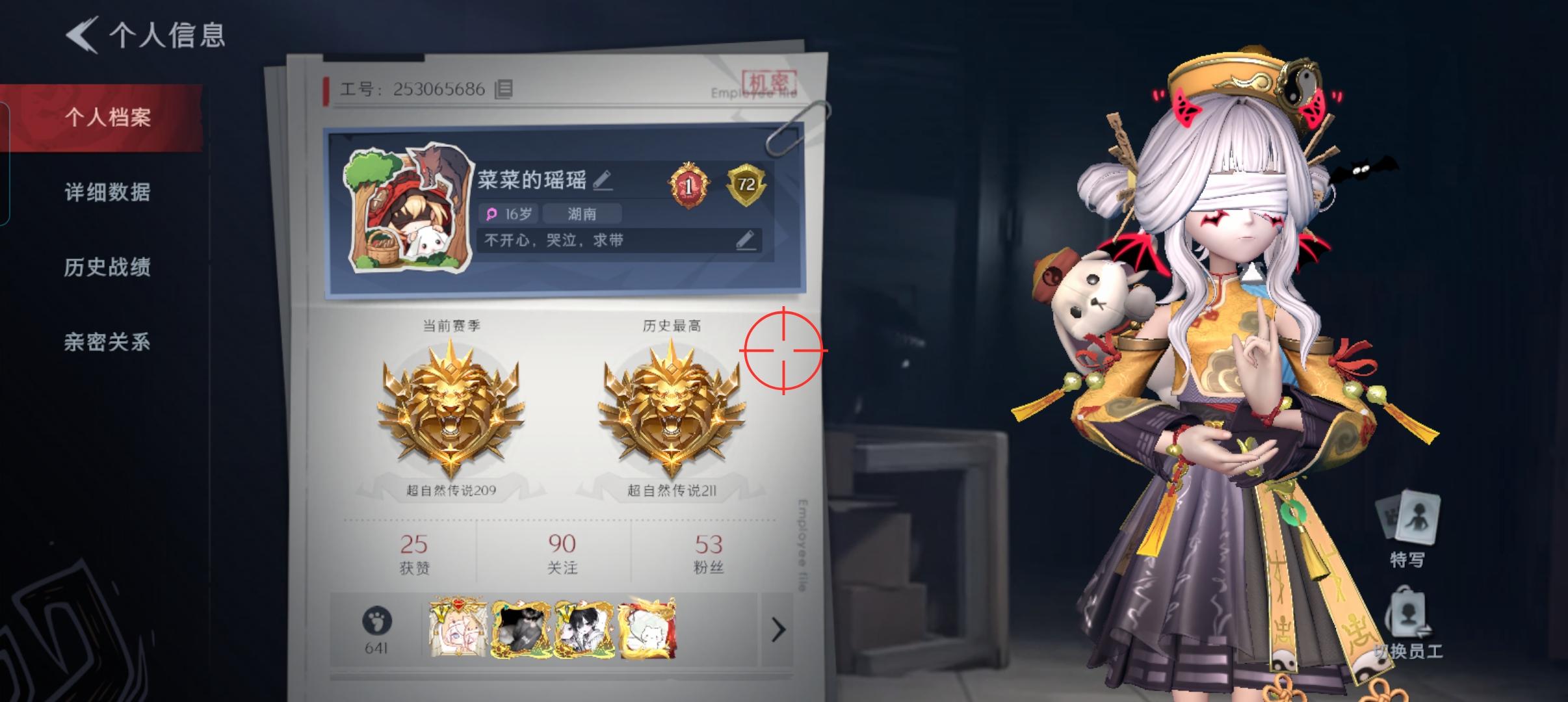 想玩恋与超自然