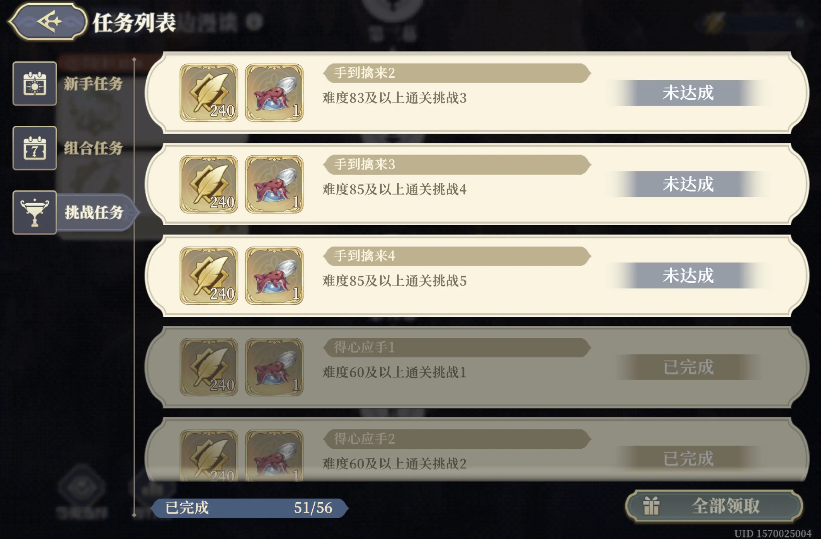 炉边漫谈其实把任务分得很明确