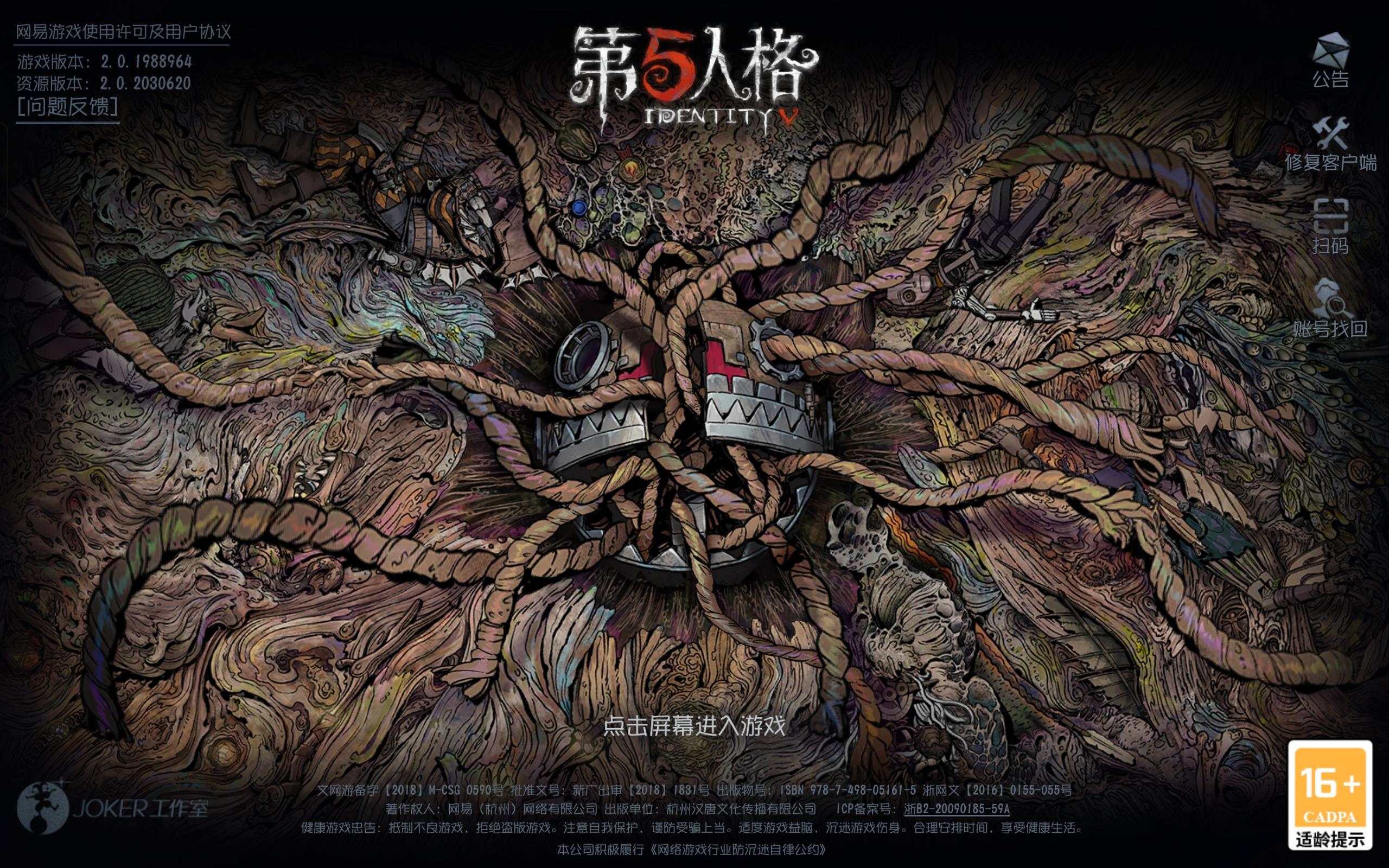 尊敬的第五人格审核员及其工作人员： 
我之所以想申请体验服资格主要是有以下四个方面： 
第一 ，我想体验新地图新玩法新角色，如果有什么问题一定会第一时间反馈官方 
第二，我十分热爱第五人格，在开服以来到现在，依然热爱 
第三，觉得《第五人格》这款游戏制作很精美，如果提前体验新改动礼包好说下这些感受和不足然后改进让玩家有更好的游戏