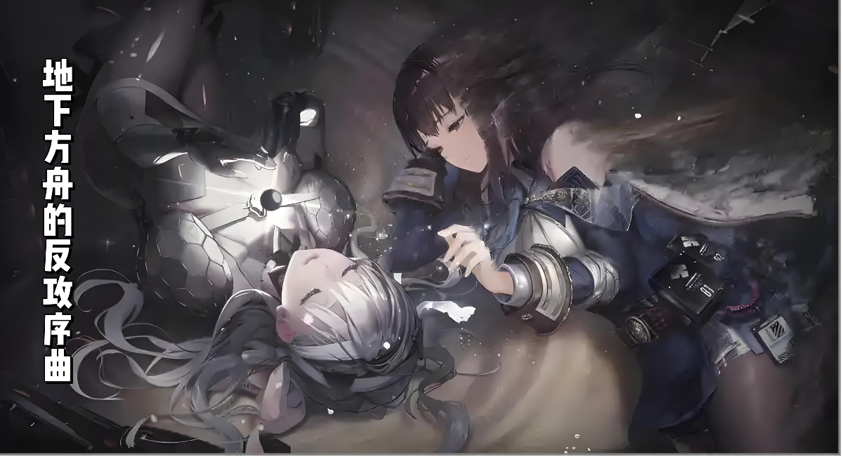 胜利女神：新的希望 新手开荒全攻略