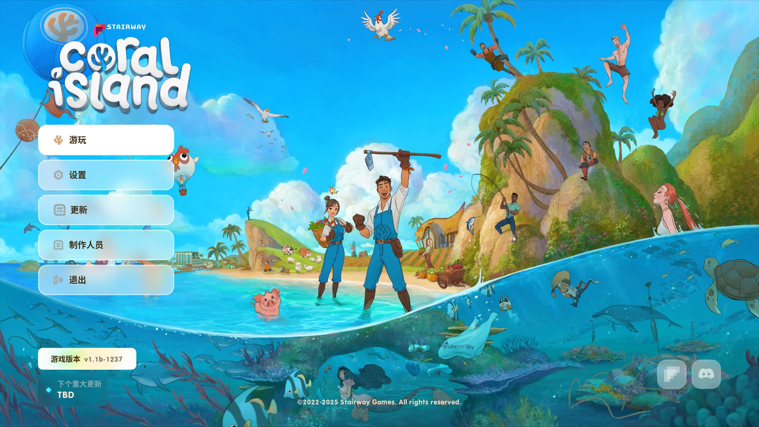 种田游戏《珊瑚岛》120小时游玩体验分享！截图