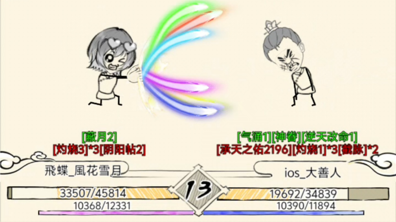 天下第一武林大会 玩家大赛“16进8”视频版