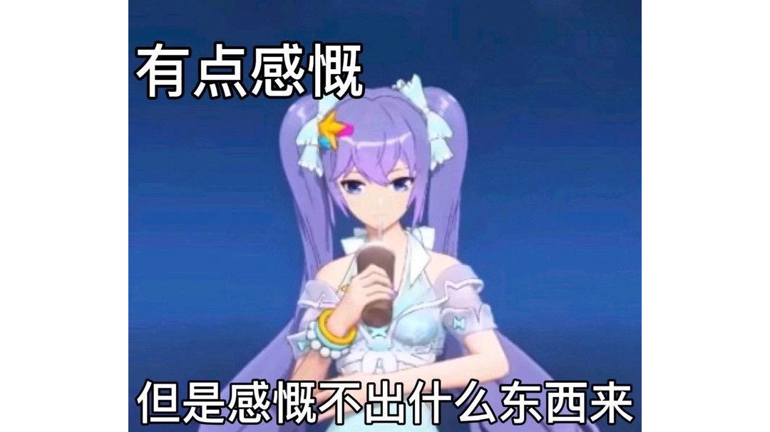 宝石系统简易攻略