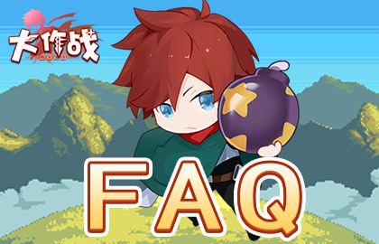 《糖果果冻大作战》FAQ