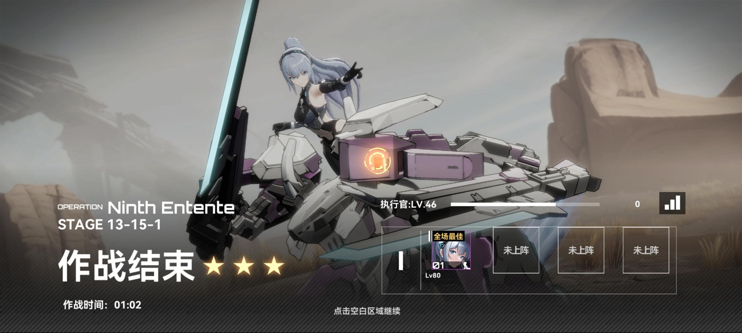 过13-15-1的一点心得截图