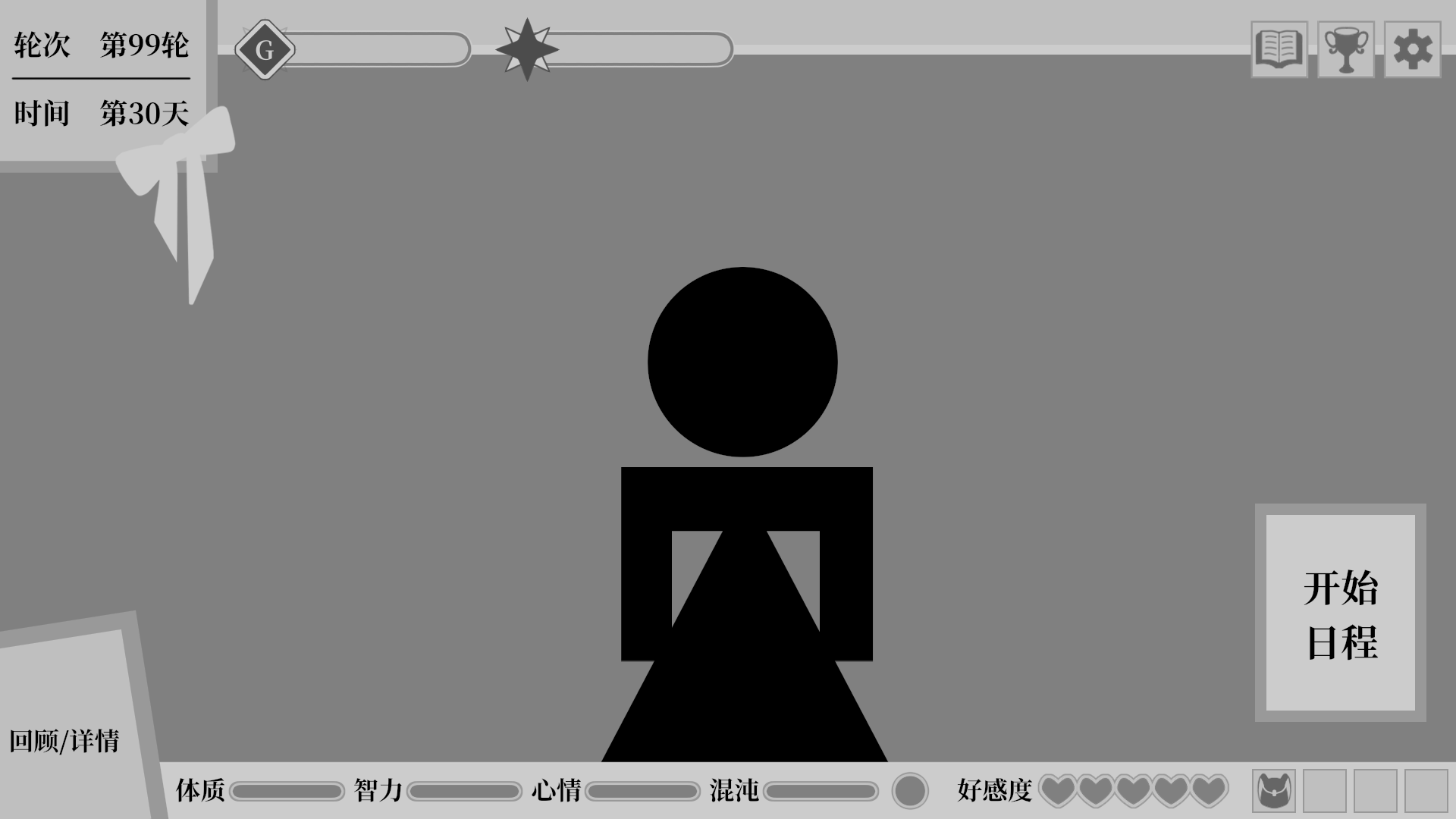 【开发者日志03】重生归来，真正定题的一集！