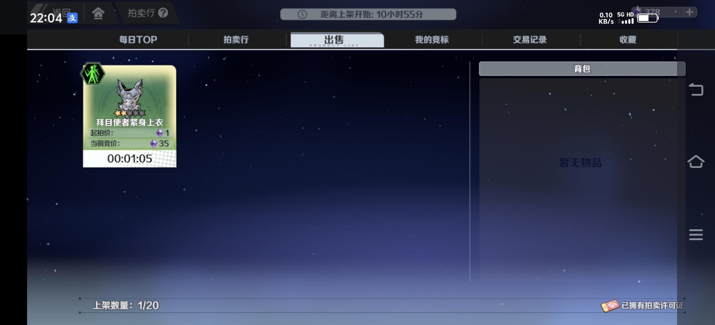 笑死了，最后1s从10涨到45。
