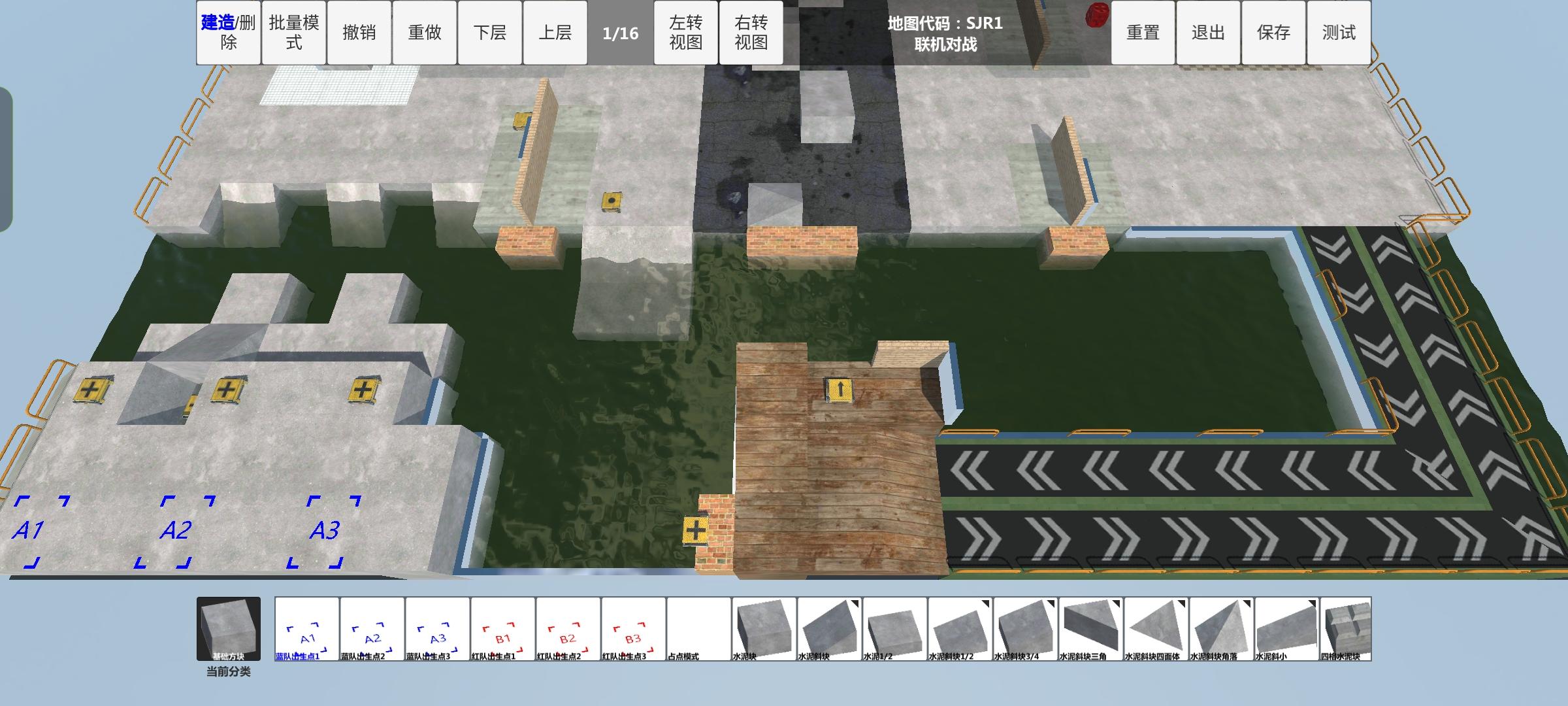 地图重建之后已经提交审核了