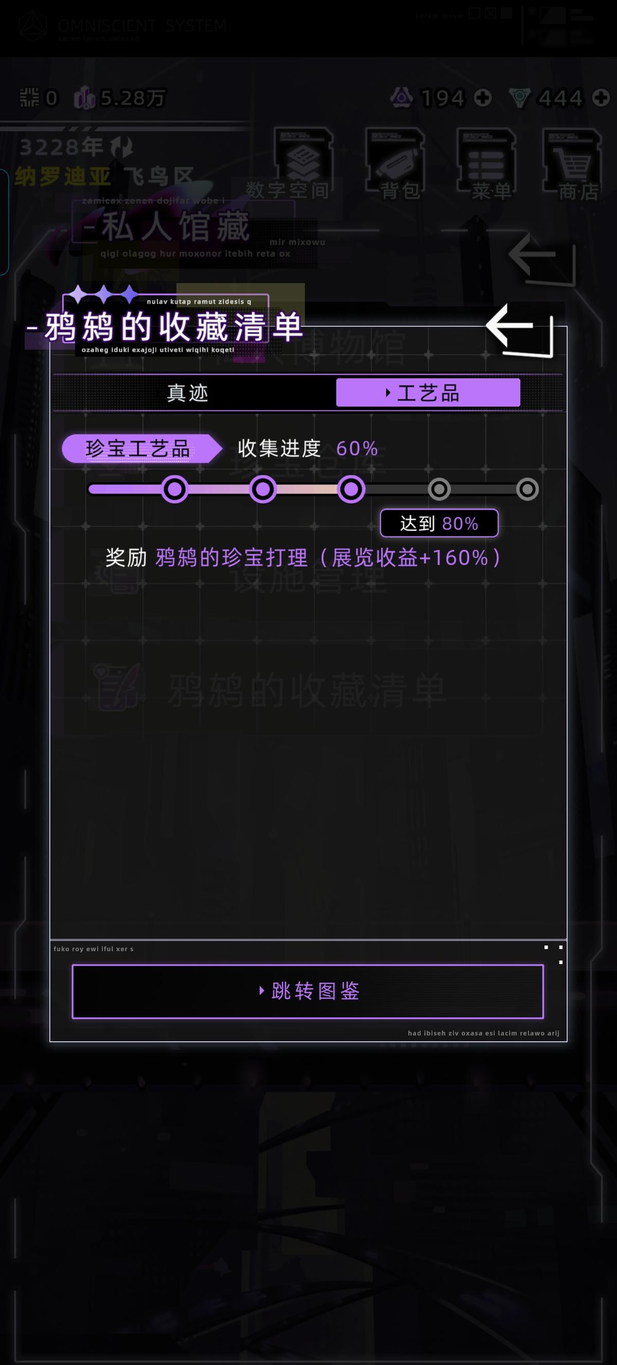 能不能多搞些关于于股权通量的收入来源啊