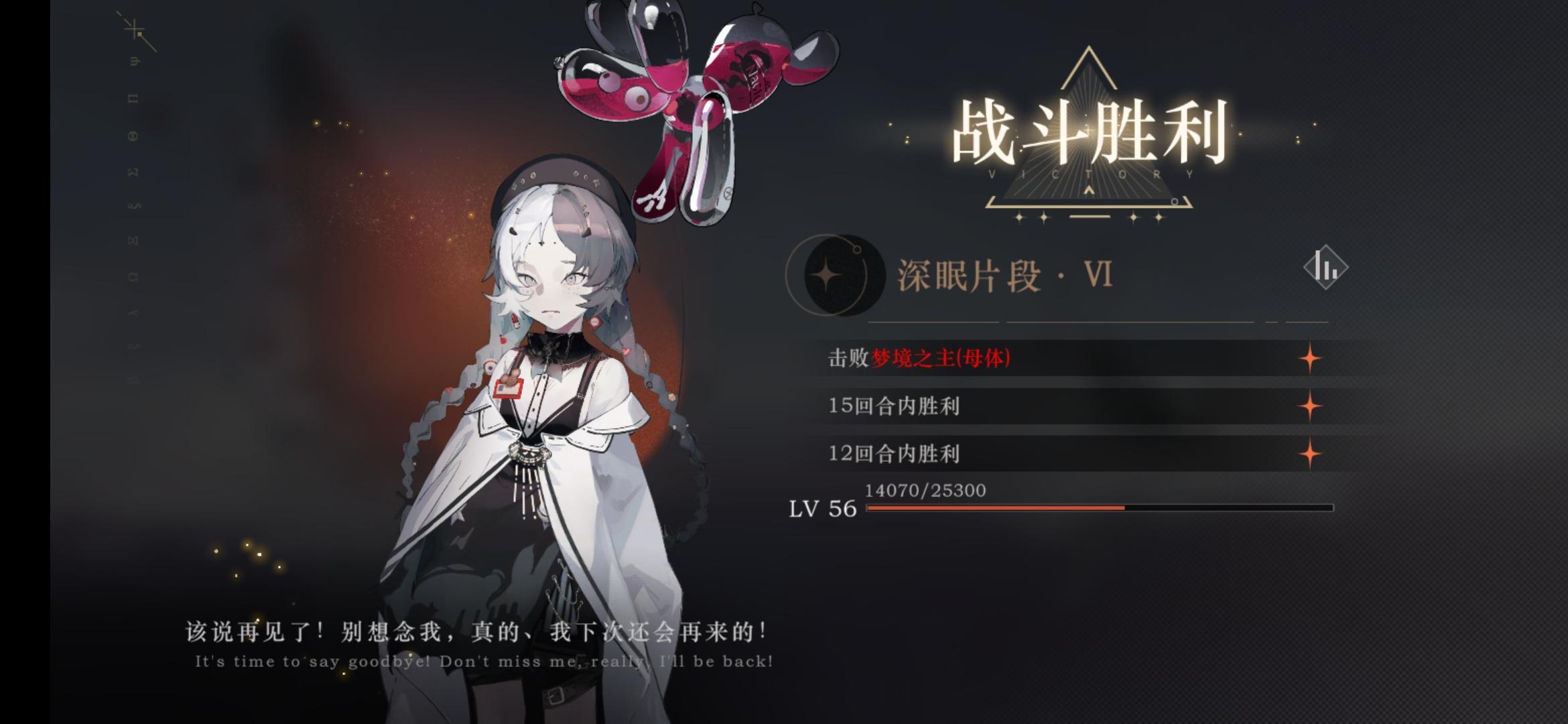 深眠16-1 唯一六星激情姐（附16-1视频链接）