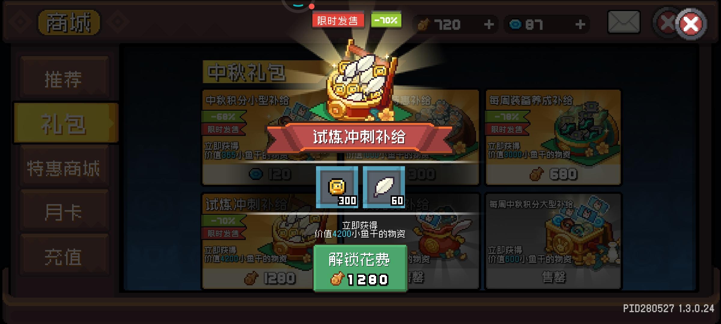 元前将再次伟大