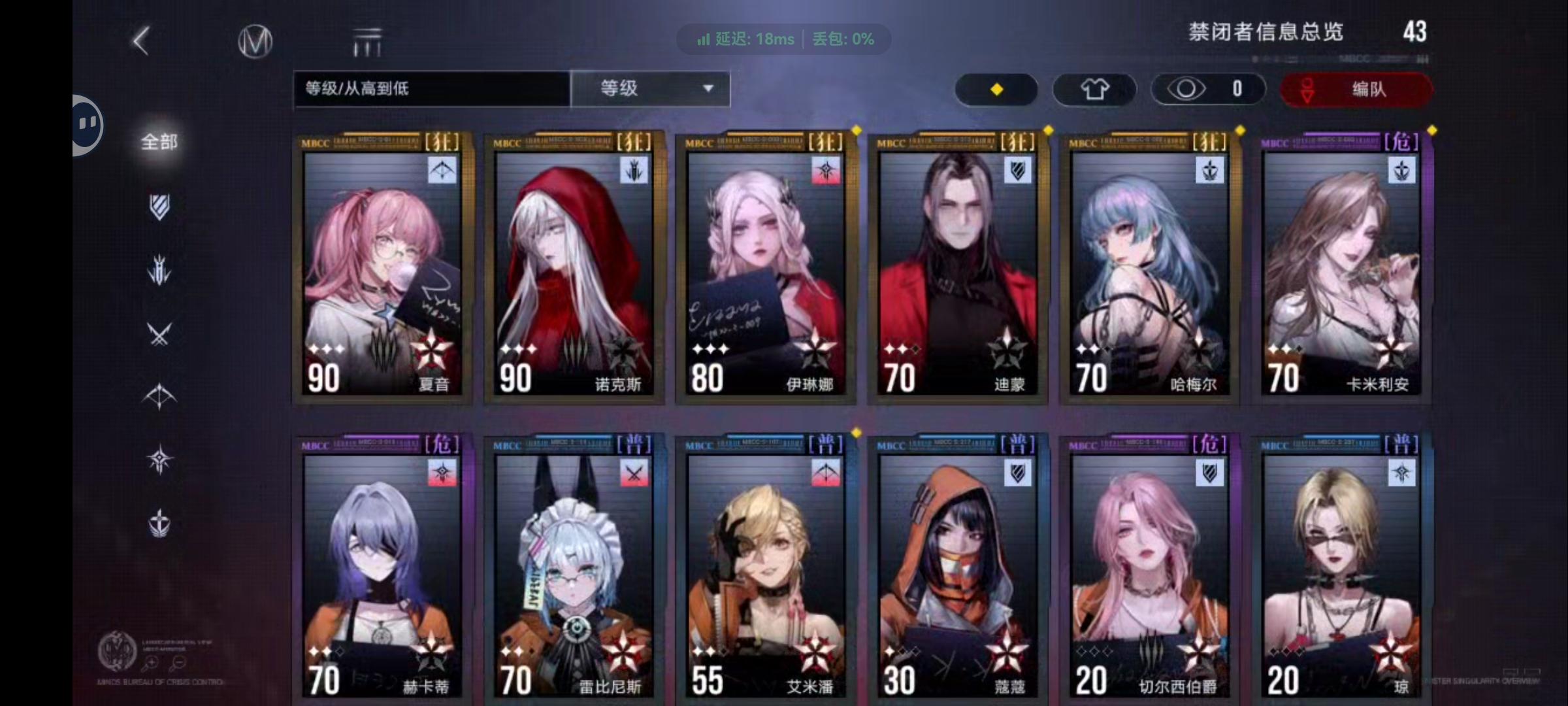 开服回坑，夏音加强了吗？截图