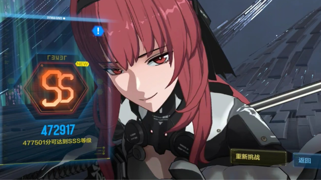 【拟像试炼】绯耀无天赋无挑衅ss评价