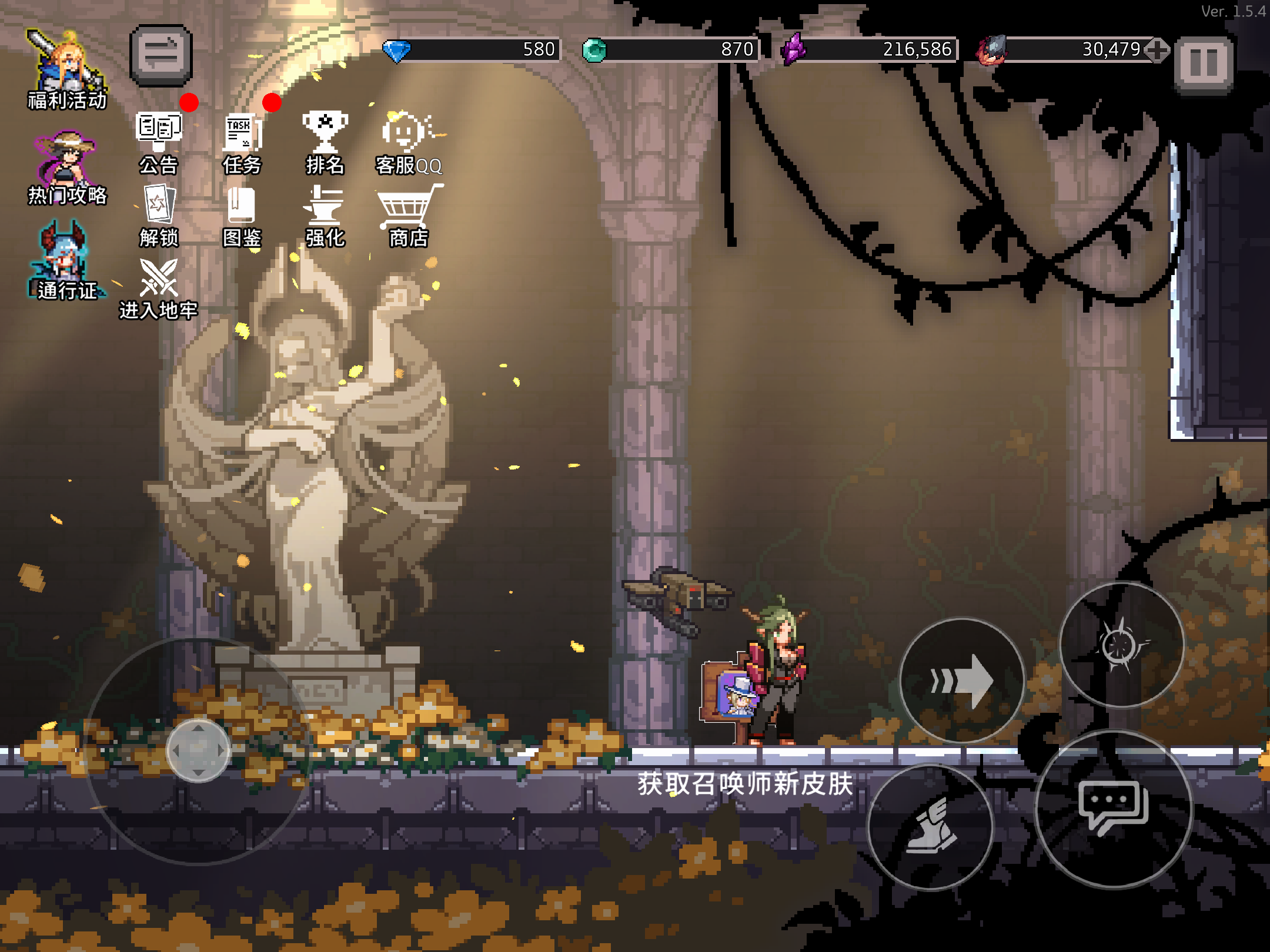 ‘怪盗钴’召唤师皮肤登场！