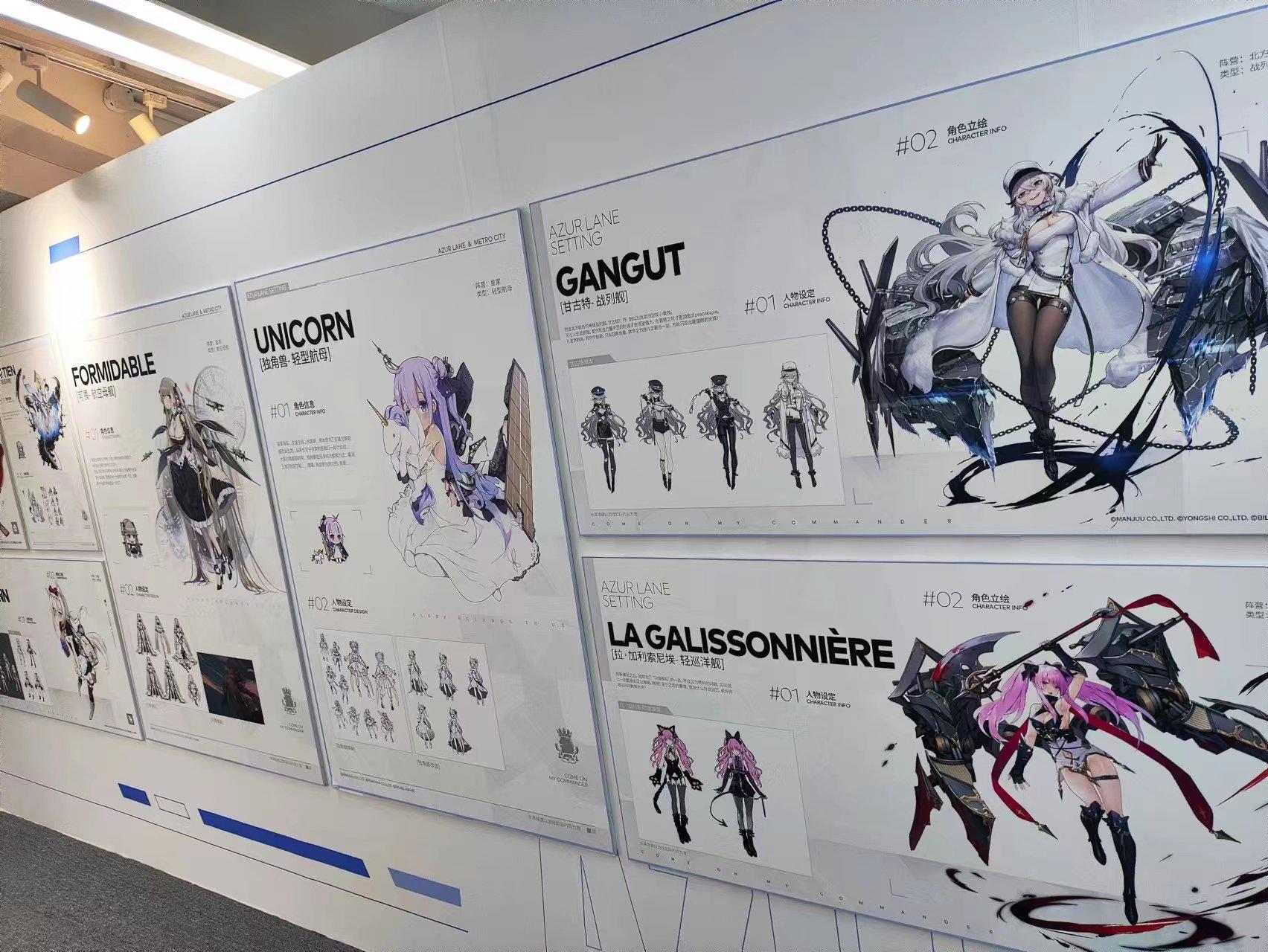 关于这次碧蓝美罗城活动