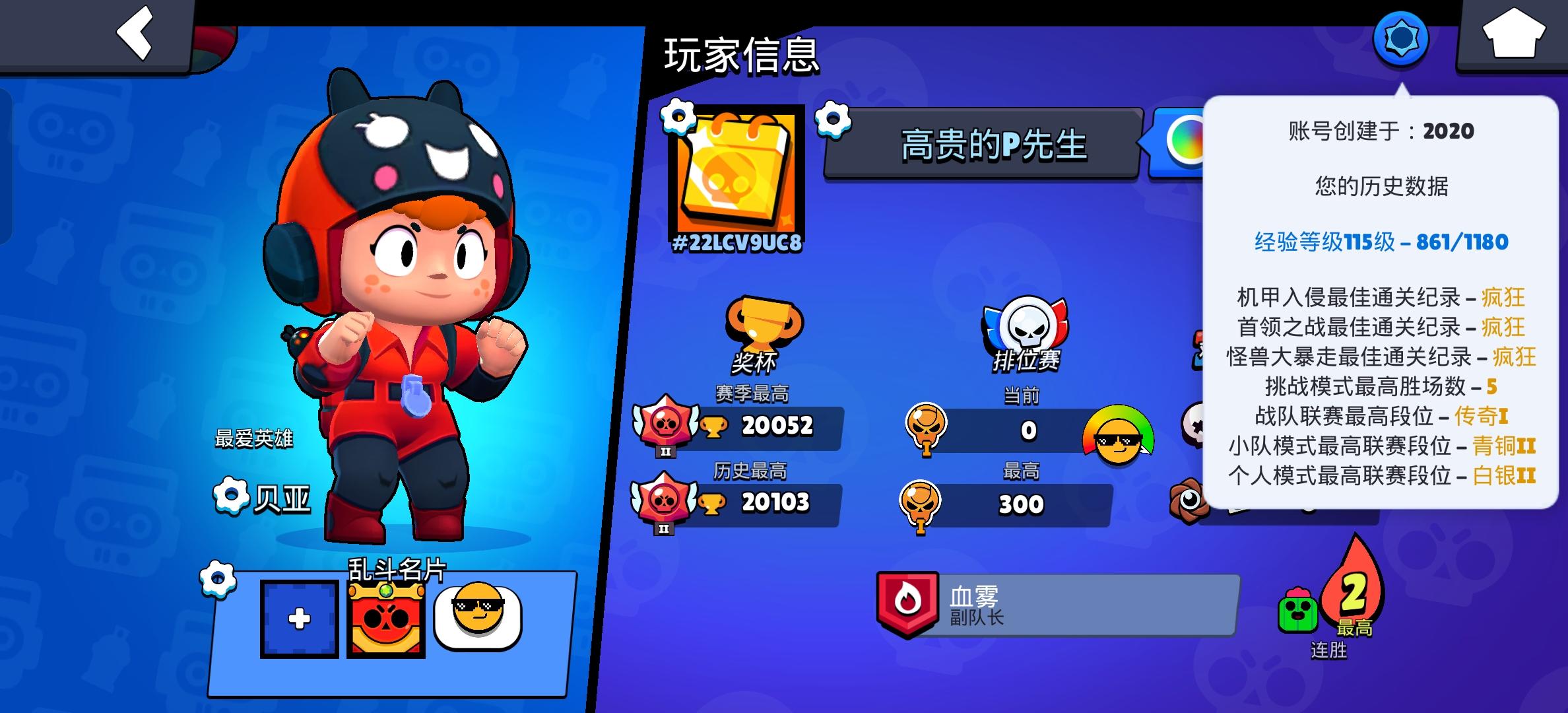 老玩家回来看看