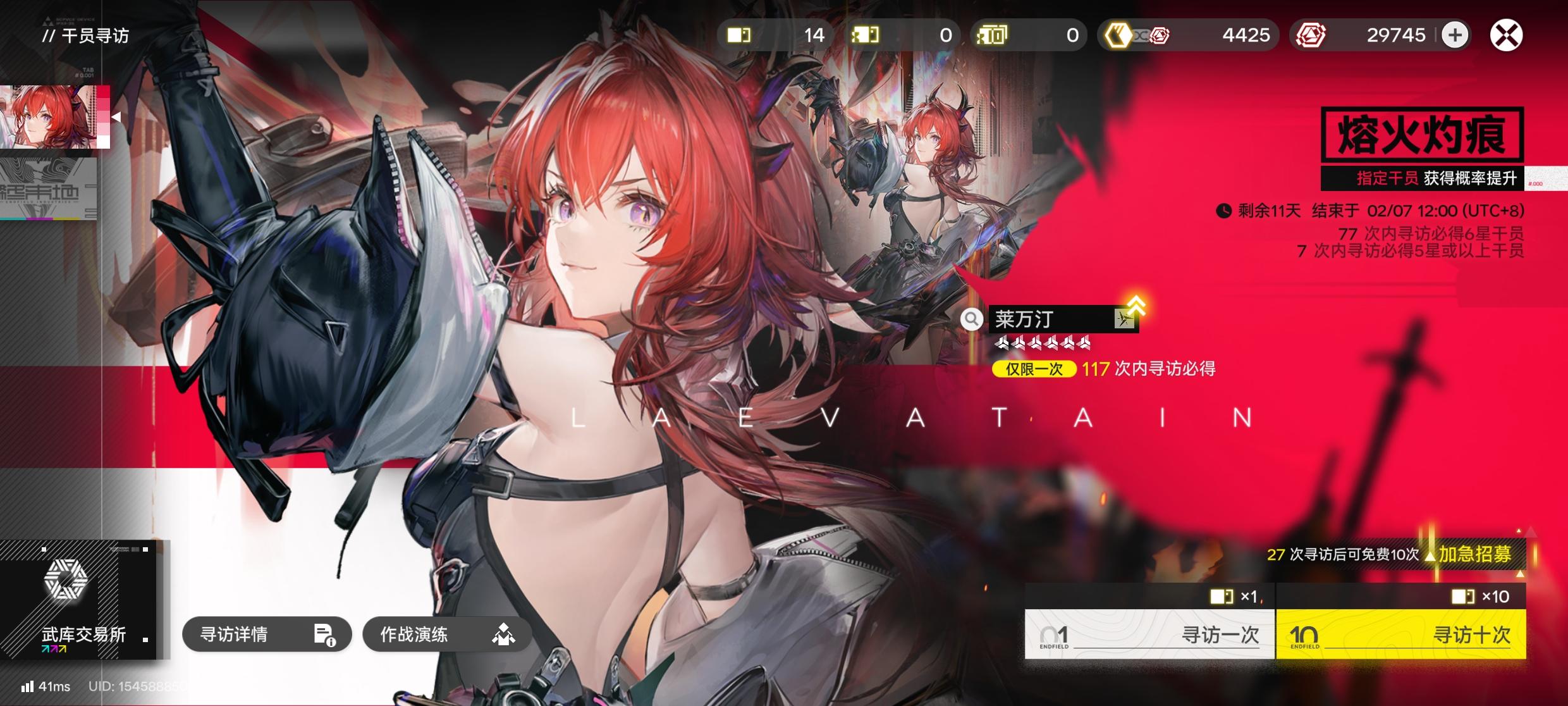 关于卡池顺序与角色排期的预测