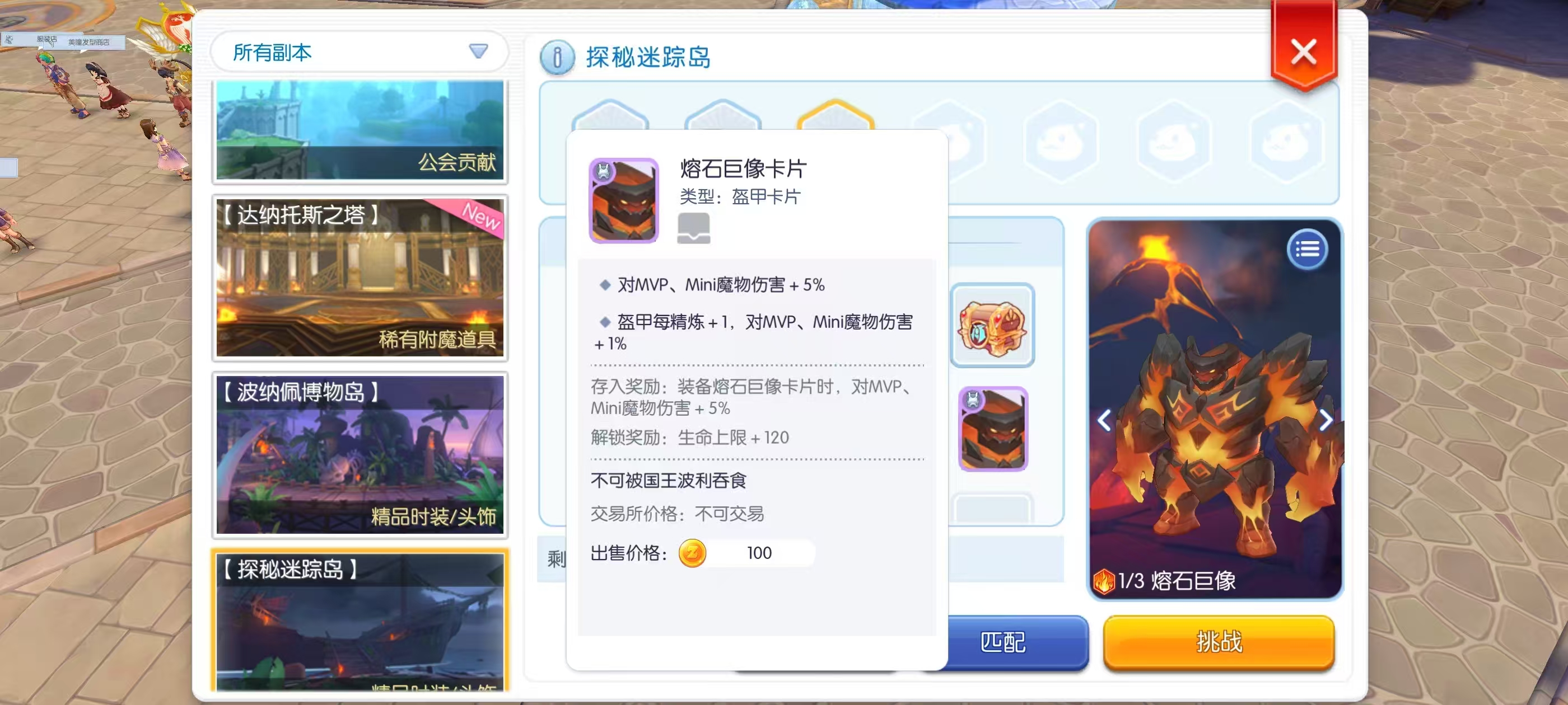 初心解决金车难题意见。守护初心的金zeny。 - 仙境传说RO：守护永恒的爱初心服- TapTap 仙境传说RO：守护永恒的爱论坛