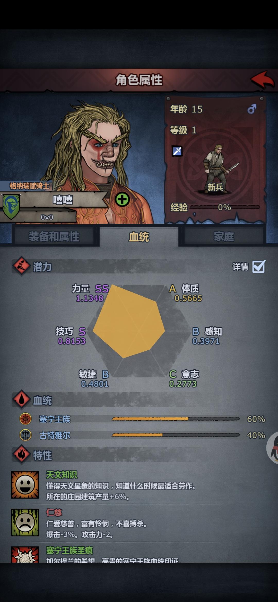已知塞宁神特无隐藏