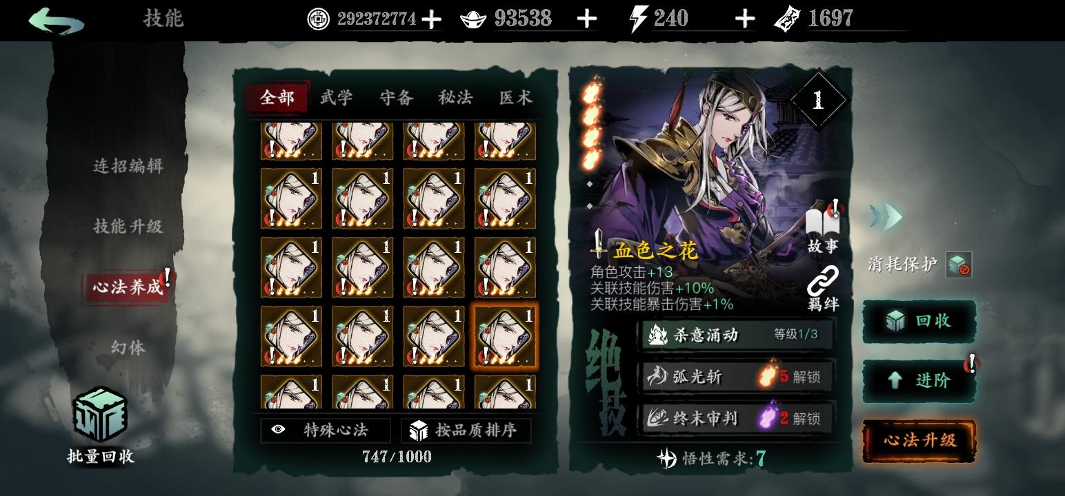 下周解放胖花的一点点建议。