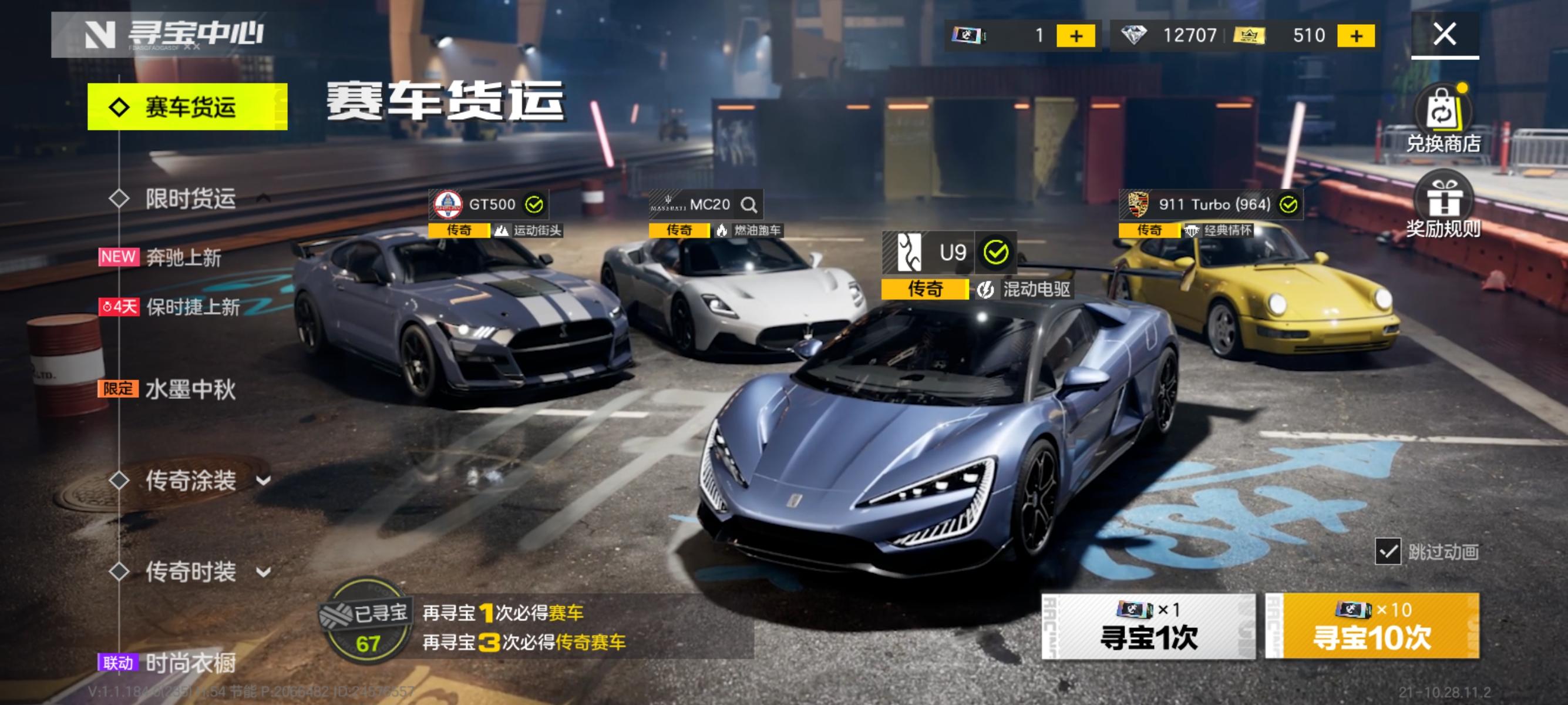 千年等一回，总算有燃油了