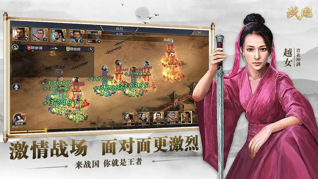 520【武将技能】情书大赛 抽奖开始啦