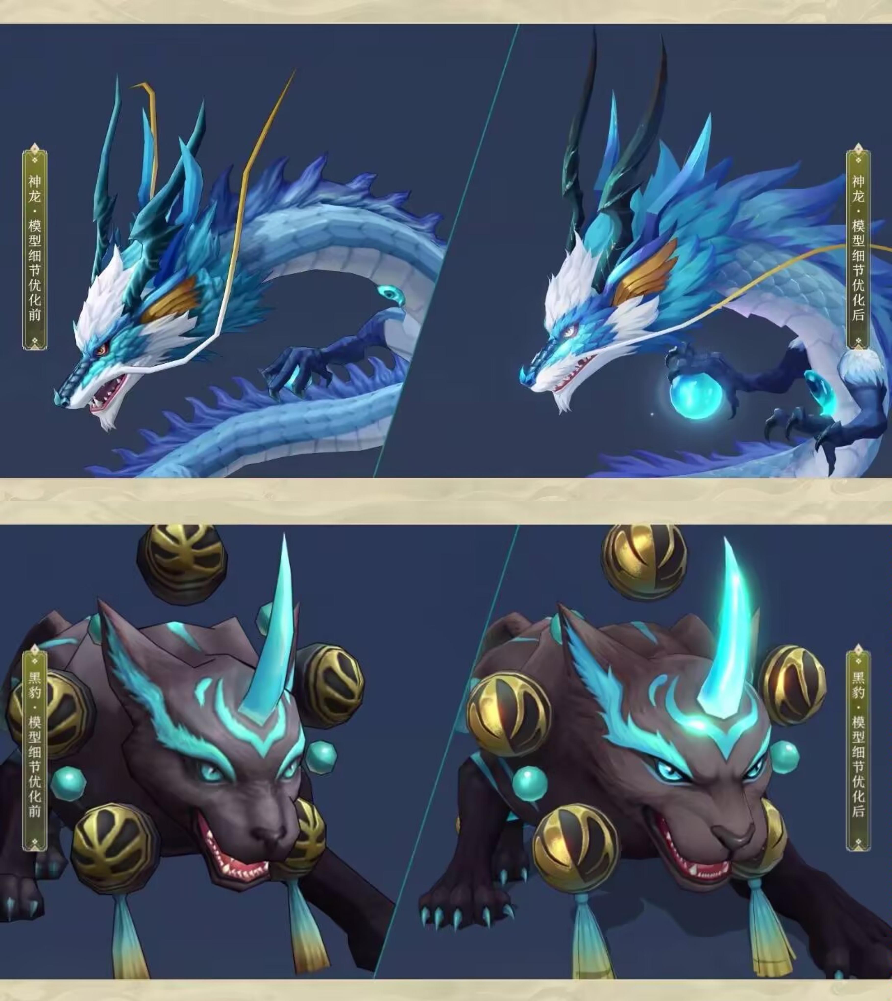 阴阳师：终于来了 四大神兽高清版！