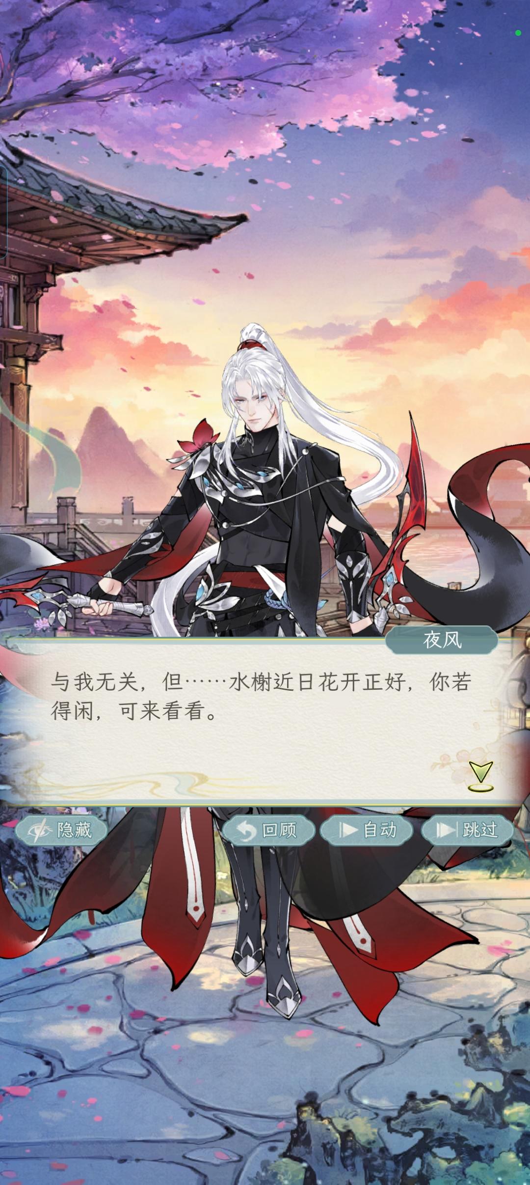 突然就get到夜风了