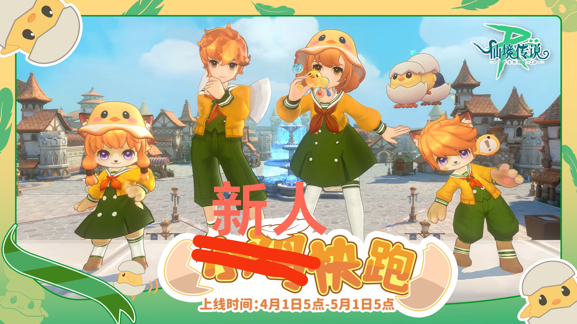 给新人的一个建议