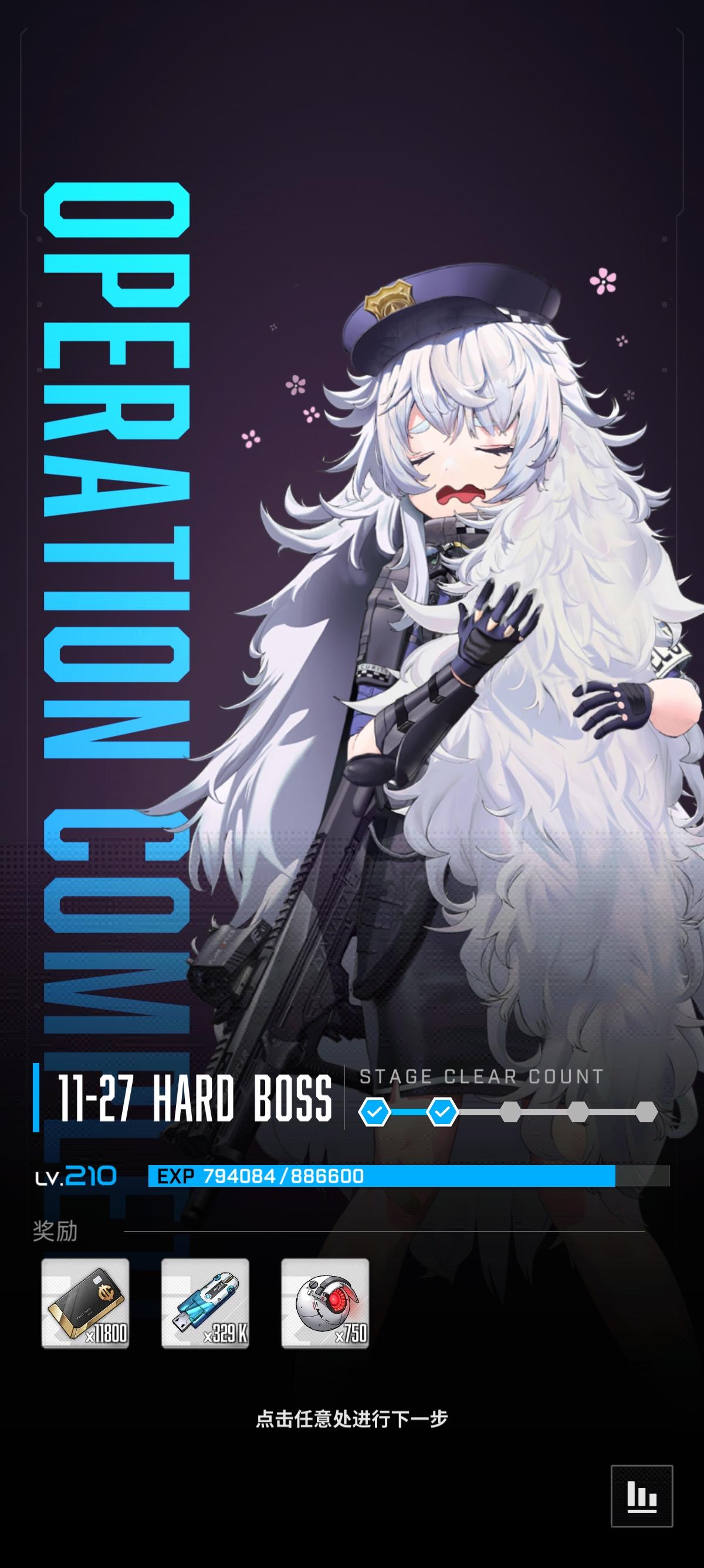 饼干神力！越战5.2W拿下H11-27BOSS蜘蛛！