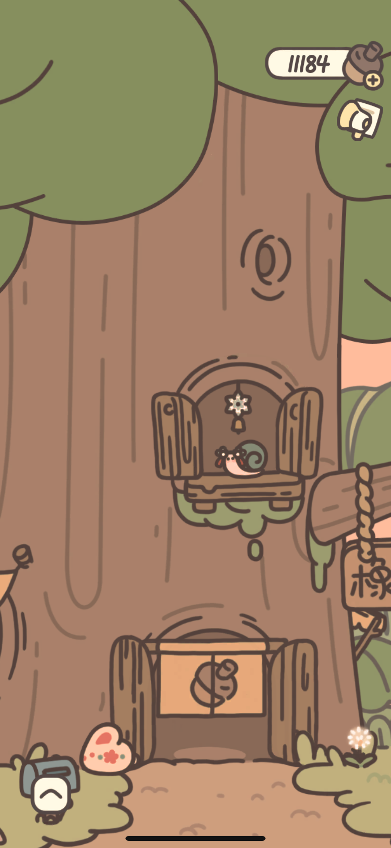 一次五十的广告咋没了截图