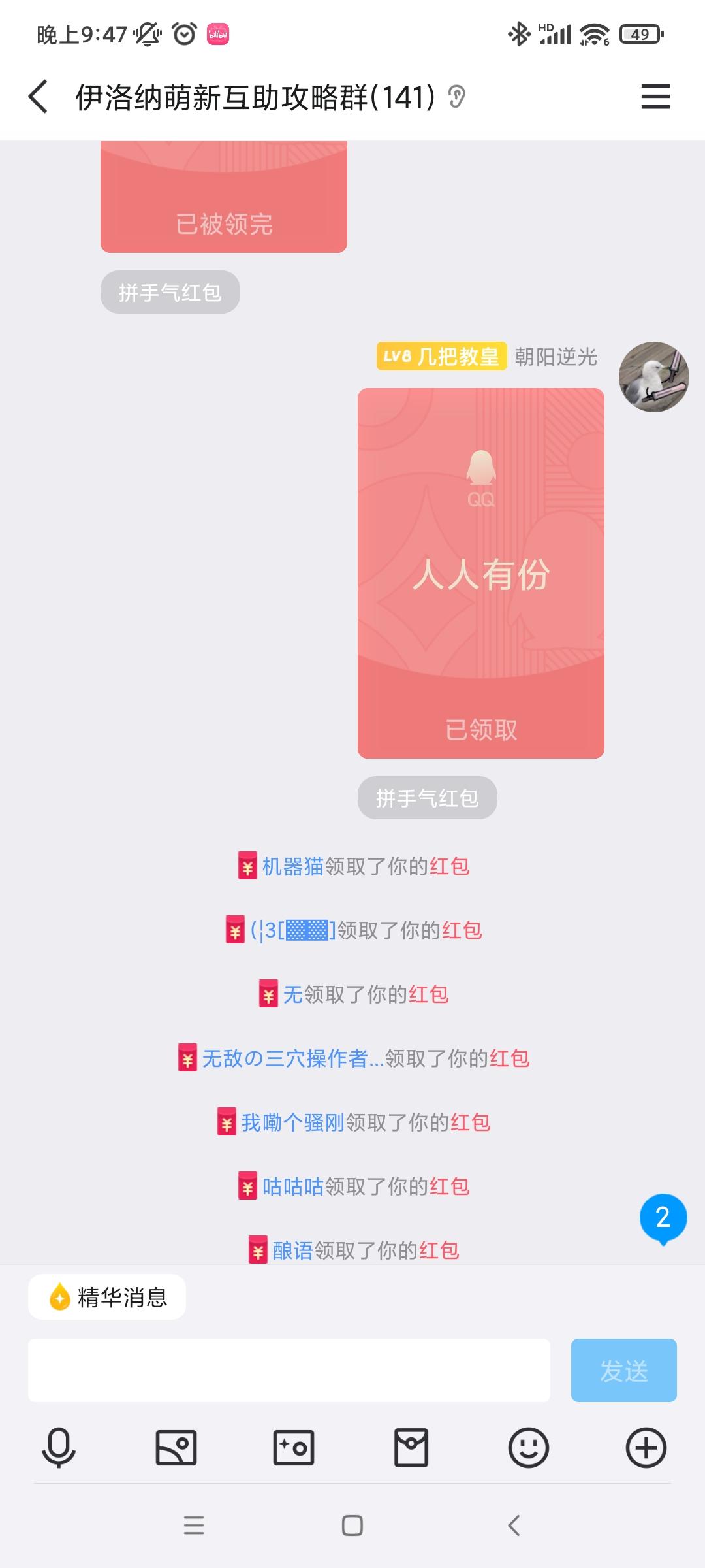 感谢关注，抽奖回馈！