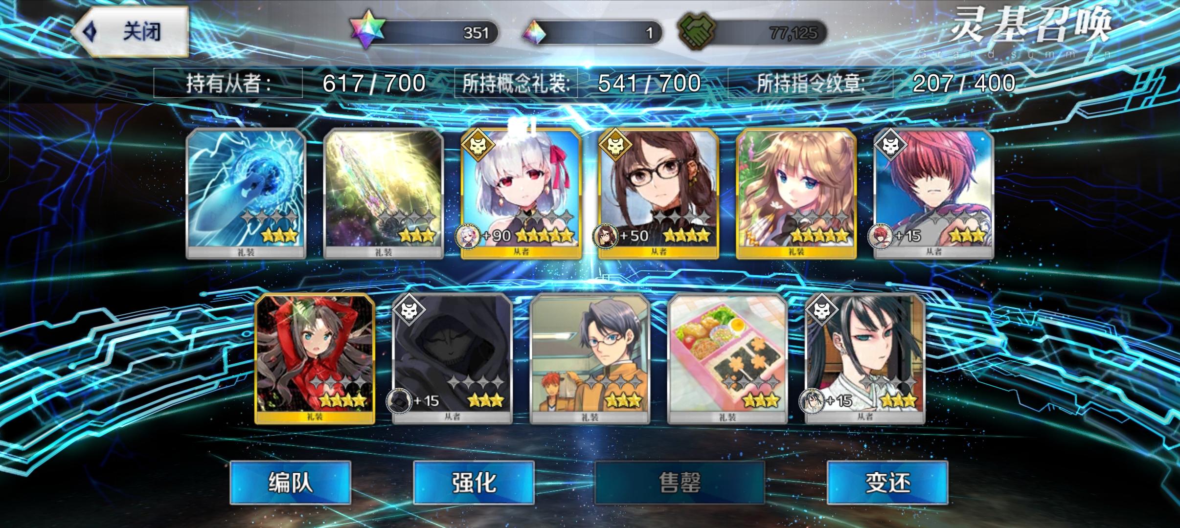 周年福袋/晒卡帖 圆梦伽摩