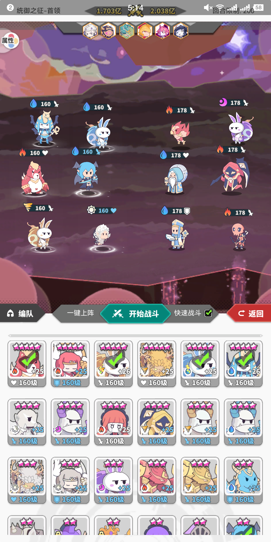 本期统御参考~