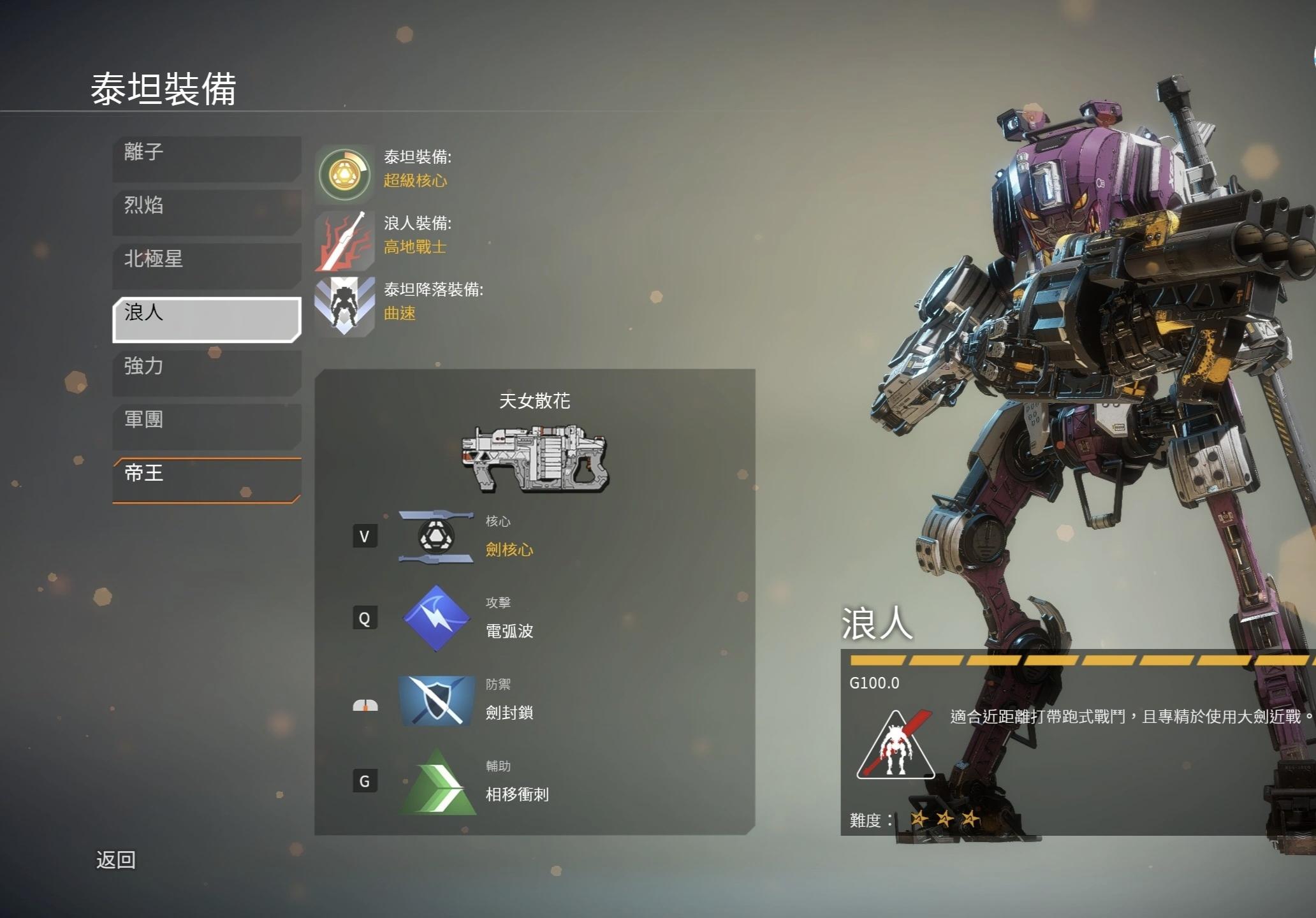 谈谈我设想中晴的设计