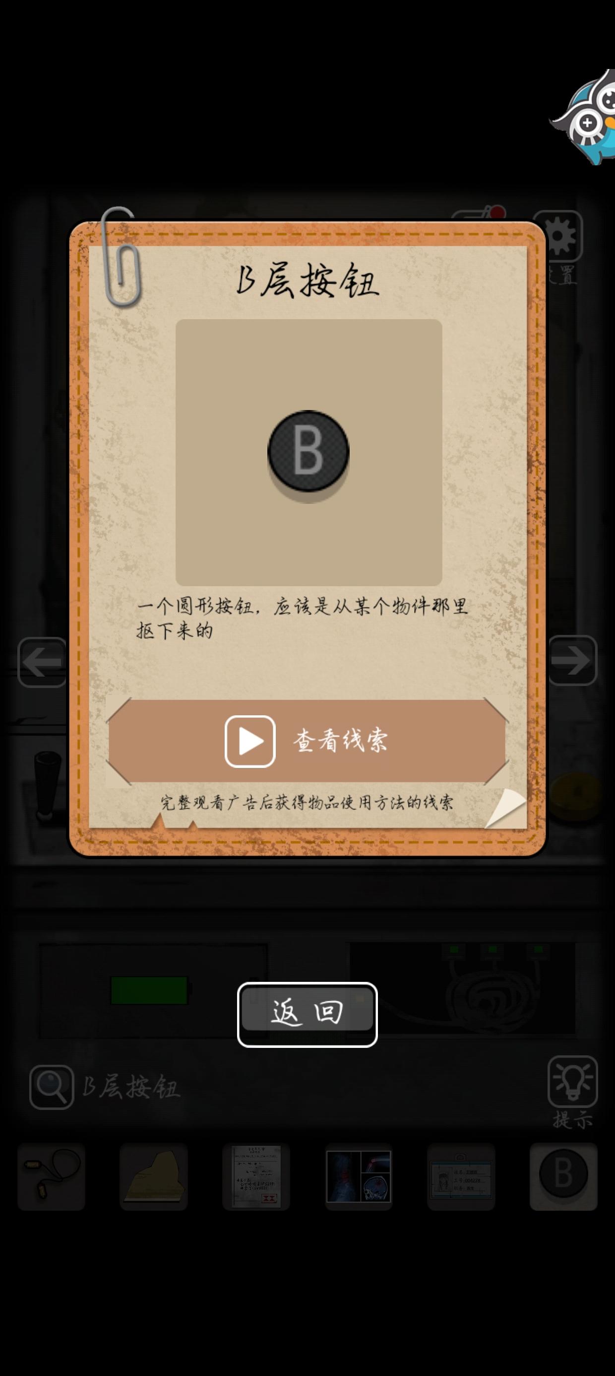 我可能是唯一发现这个彩蛋的吧