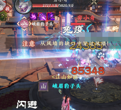 带个小号，BOSS血量直接降到5KW