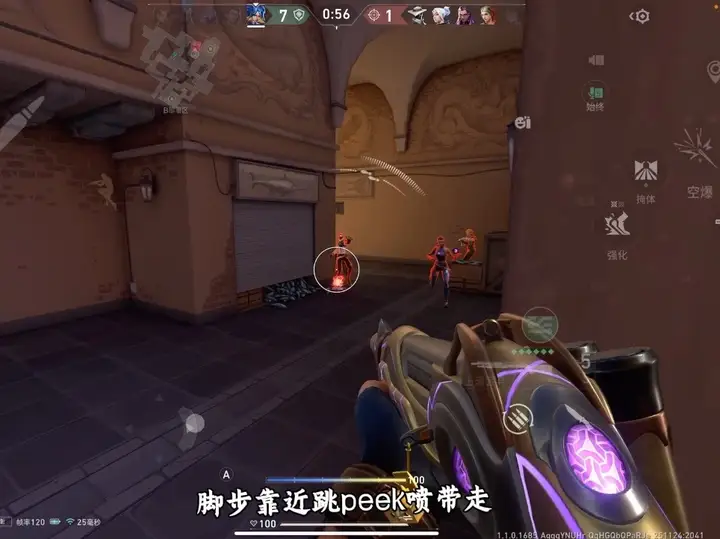 真男人就要拿五杀