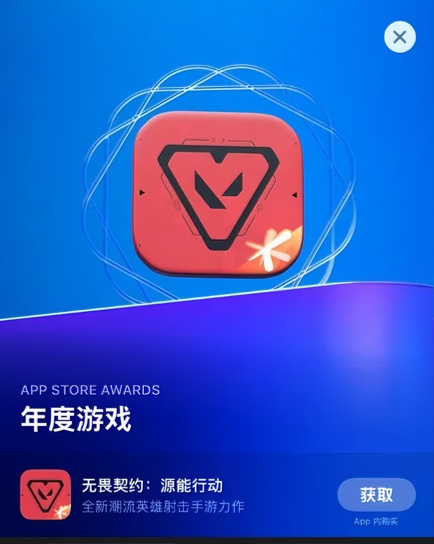 苹果年度游戏榜单揭晓《瓦手游》登顶中国区