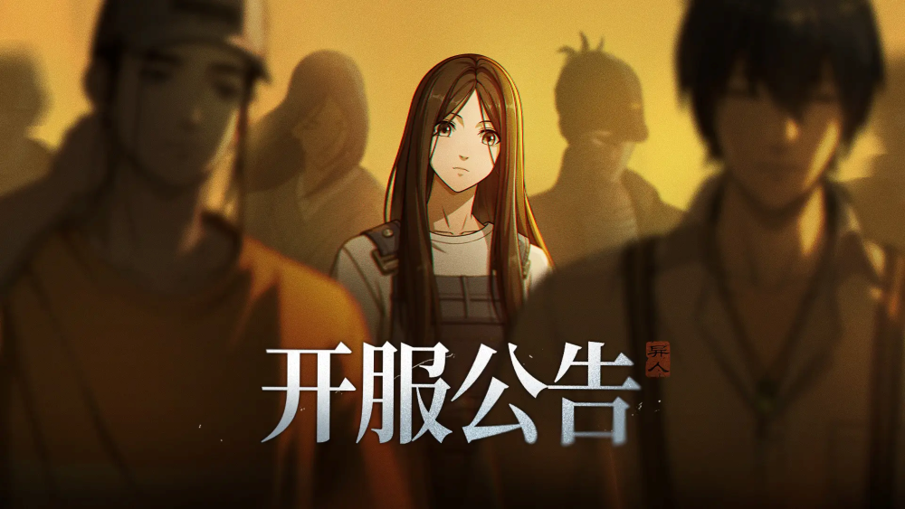 百相测试开服截图
