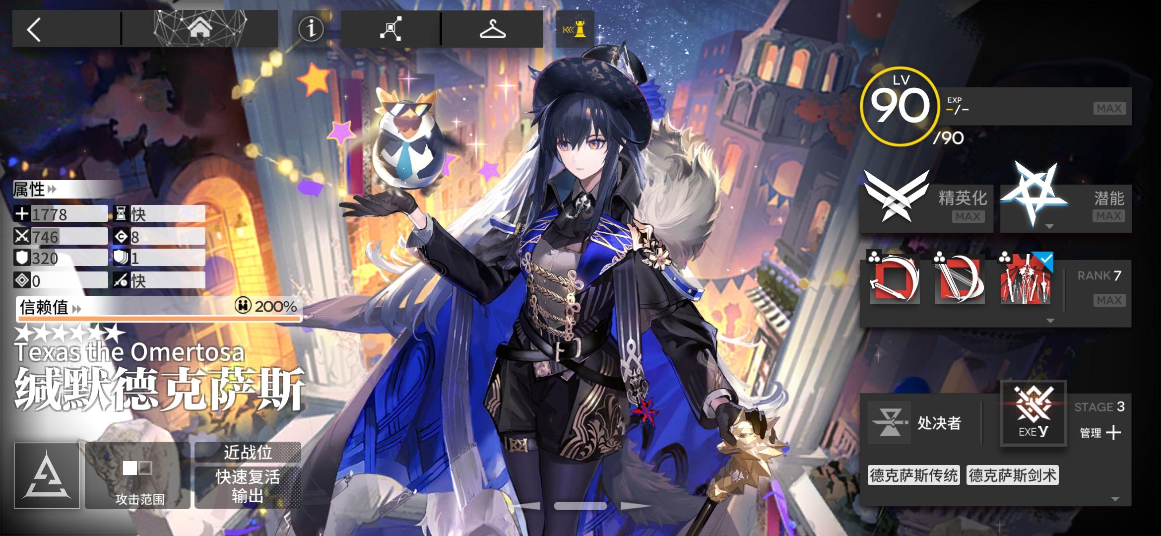 玩到第五天的评价（主观）