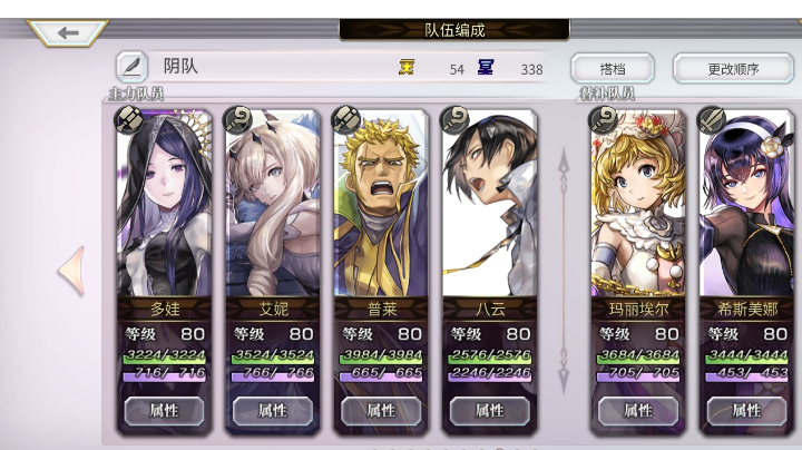 梅纳斯试炼必过