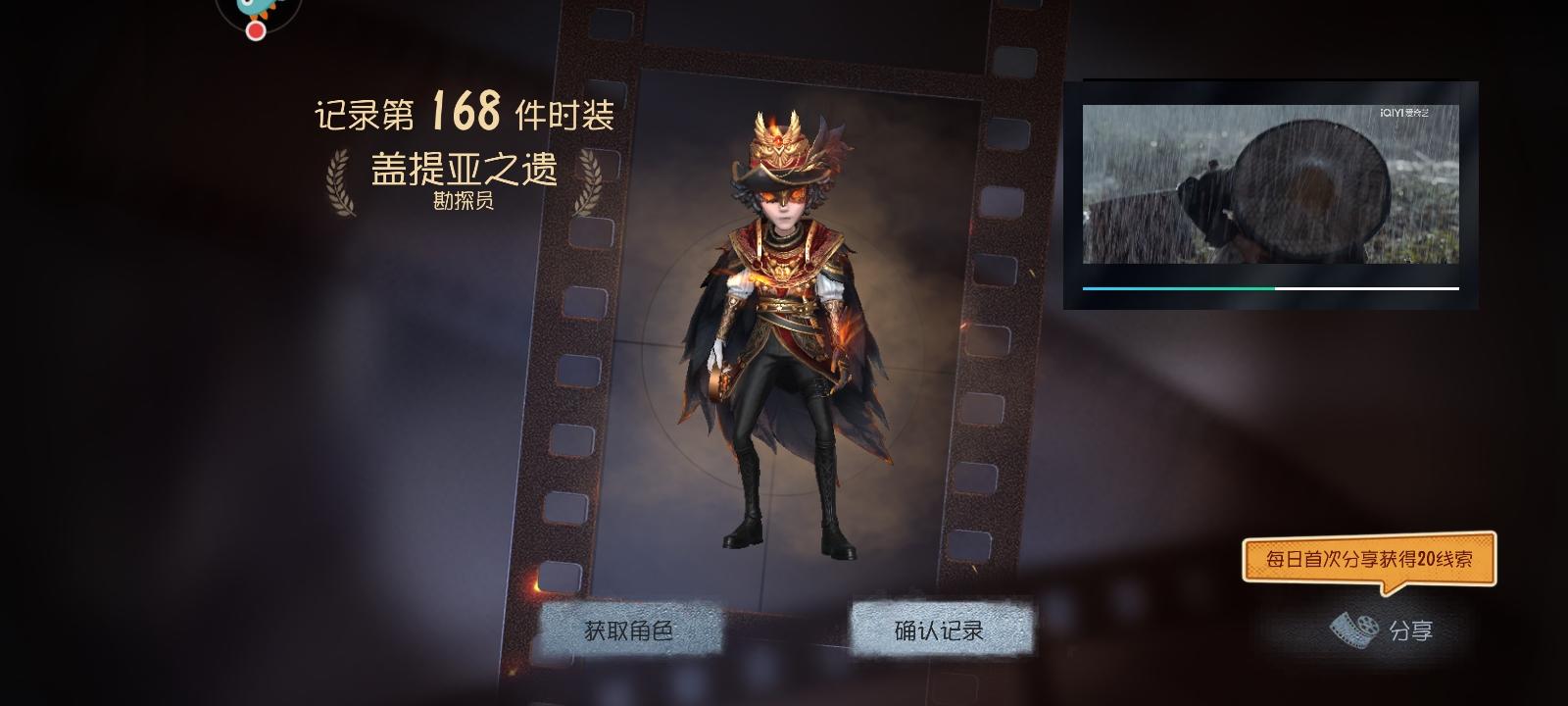 想加入第五人格共研服，致力于游戏建设