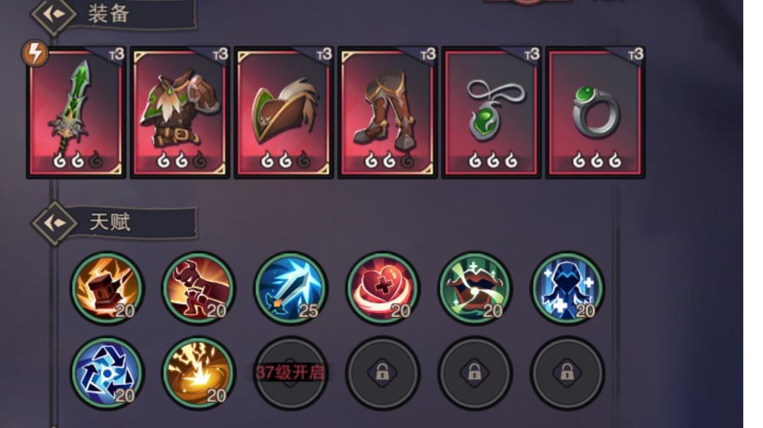 零氪玩家说下体验感